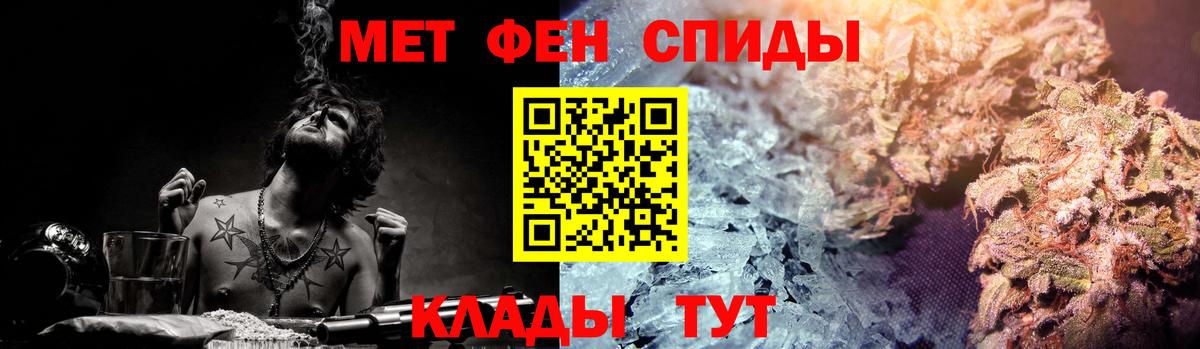 АМФ Розовый  Амфетамин  Котовск  Вход с VPN  Amphetamine 