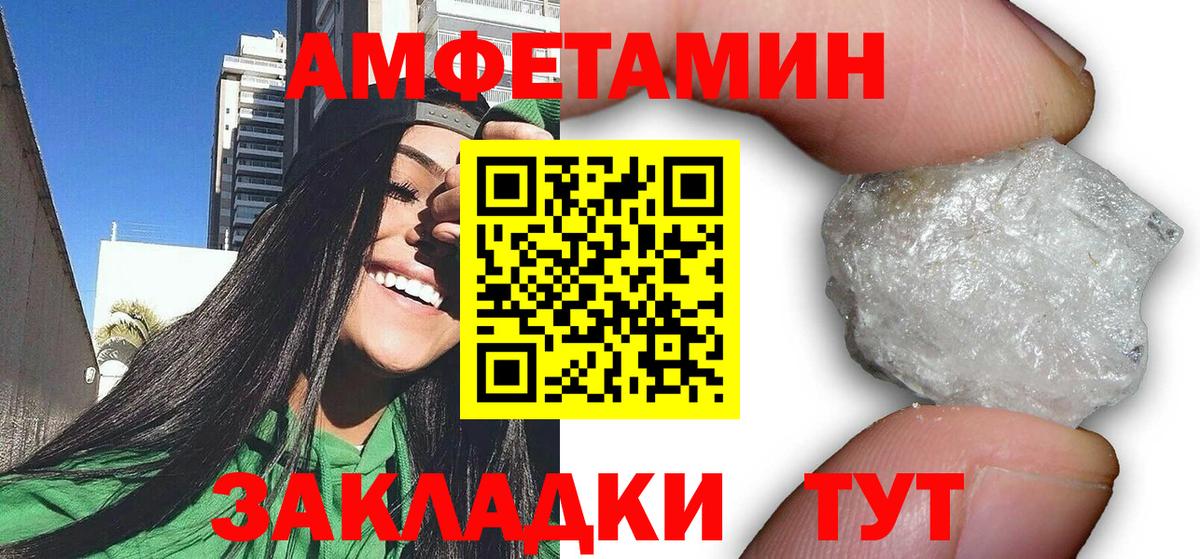 Котовск  МДМА  Мефедрон   Вход с VPN  Гашиш  Канабис  Cocaine 