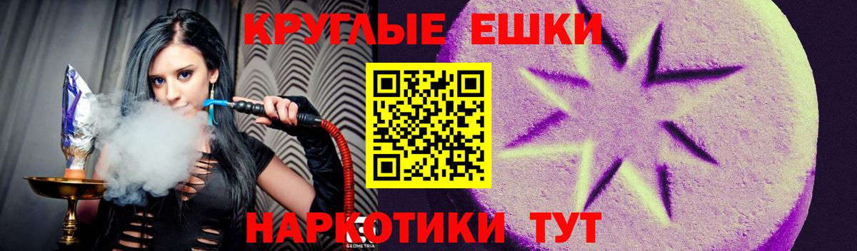 маркетплейс официальный сайт  Вход с VPN  Ecstasy 280 MDMA  Котовск  ЭКСТАЗИ TESLA  купить наркоту 