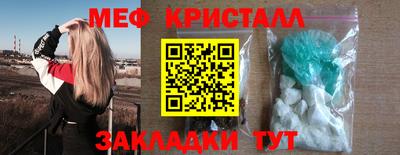 МДМА Кинель