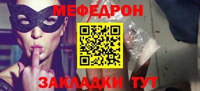 МДМА Кинель