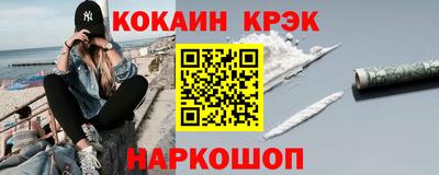 ALPHA-PVP Кингисепп