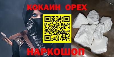 ALPHA-PVP Кингисепп