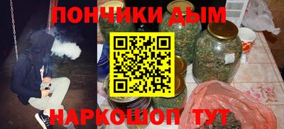 дистиллят марихуана Кимры