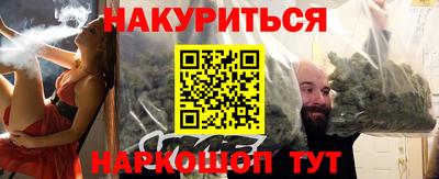 дистиллят марихуана Кимры