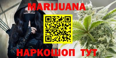 дистиллят марихуана Кимры