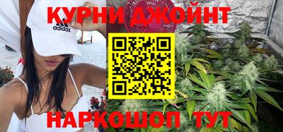 дистиллят марихуана Кимры