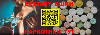 ALPHA-PVP Кингисепп