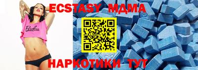 МДМА Кинель