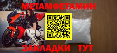 ALPHA-PVP Кингисепп