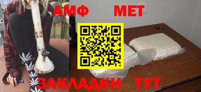 МДМА Кинель