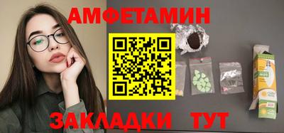 МДМА Кинель