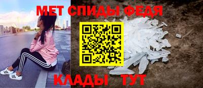 МДМА Кинель