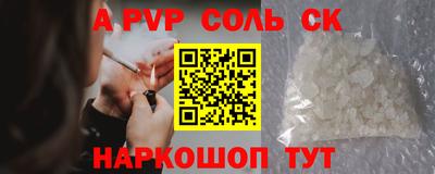 МДМА Кинель