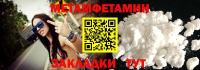 МДМА Кинель