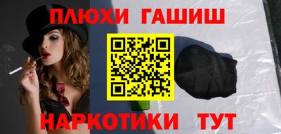 МДМА Кинель