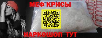 МДМА Кинель