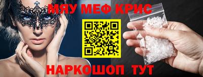 ALPHA-PVP Кингисепп