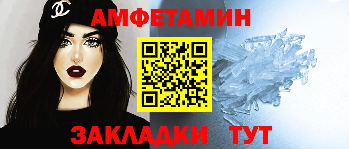 Первитин витя Котовск