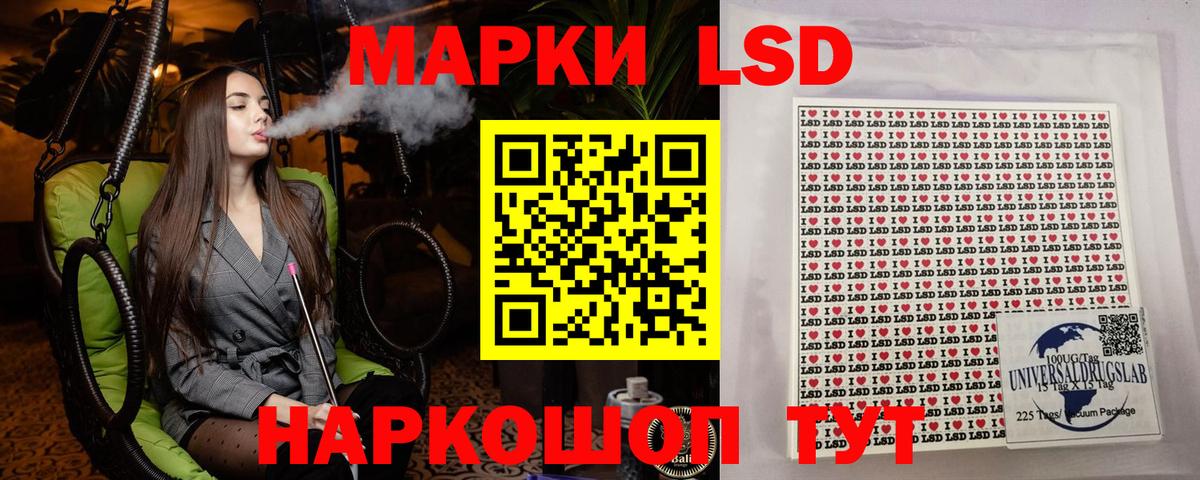 купить наркотики цена  Марки NBOMe  Котовск  Вход с VPN  Наркотические марки 1500мкг 